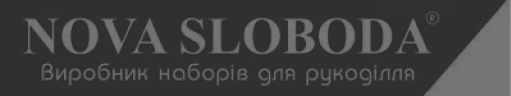Логотип компанії Nova Sloboda